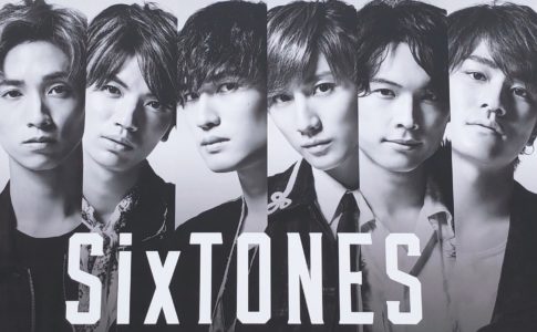 Amazing パート分け Sixtonesオリジナル曲